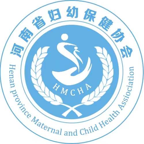 河南省妇幼保健协会专家
